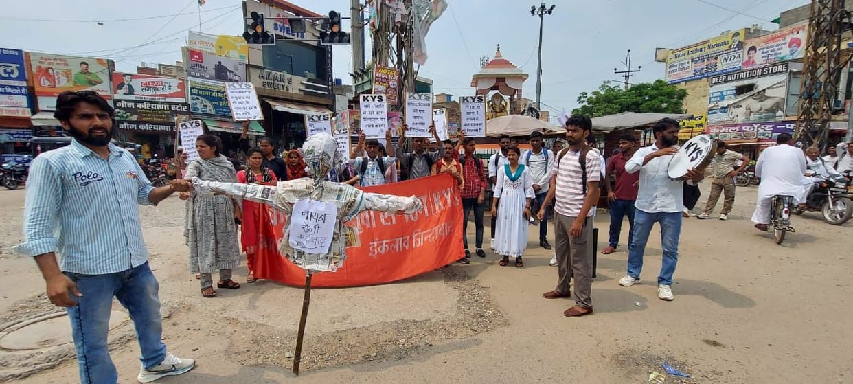 An effigy was burnt in protest against the murder of a youth suspected of eating beef