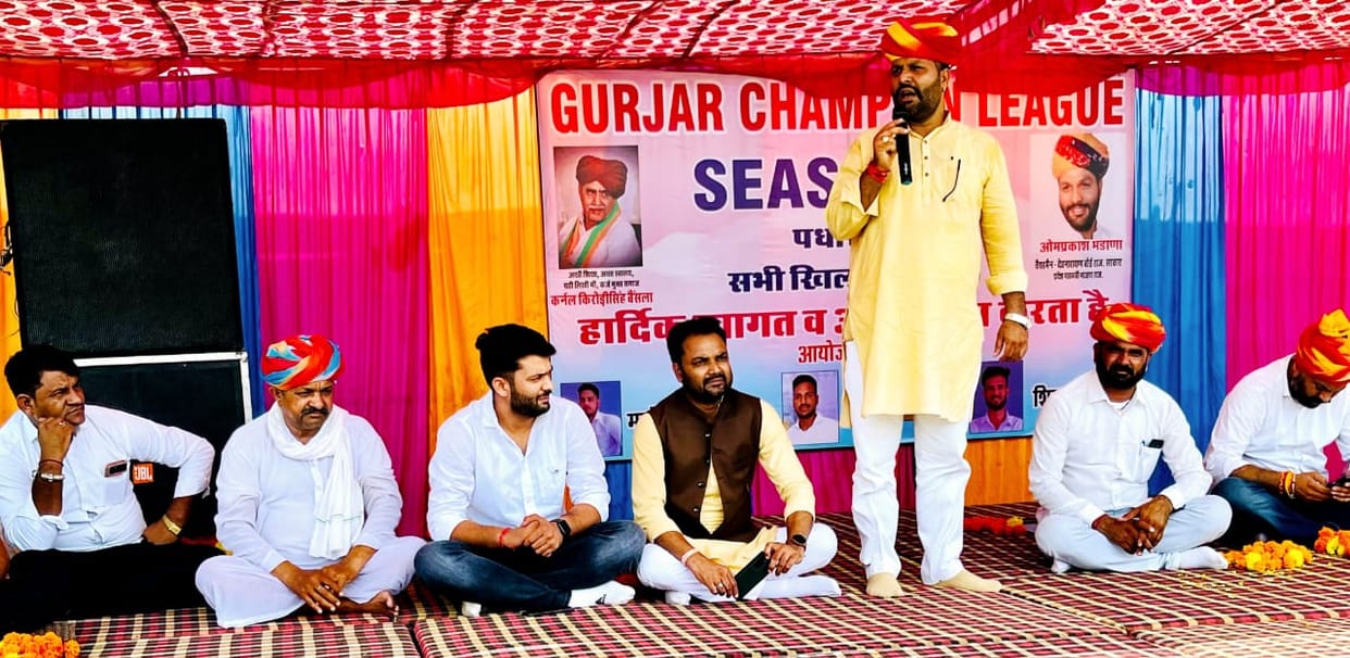 Ajmer News: Omprakash Bhadana inaugurated the Gurjar Cricket Champion League