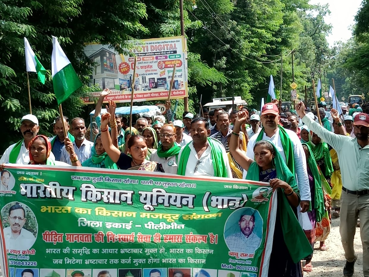 Officers of Bhakiyu Bhanu took to the streets to demand their demands and took out a procession