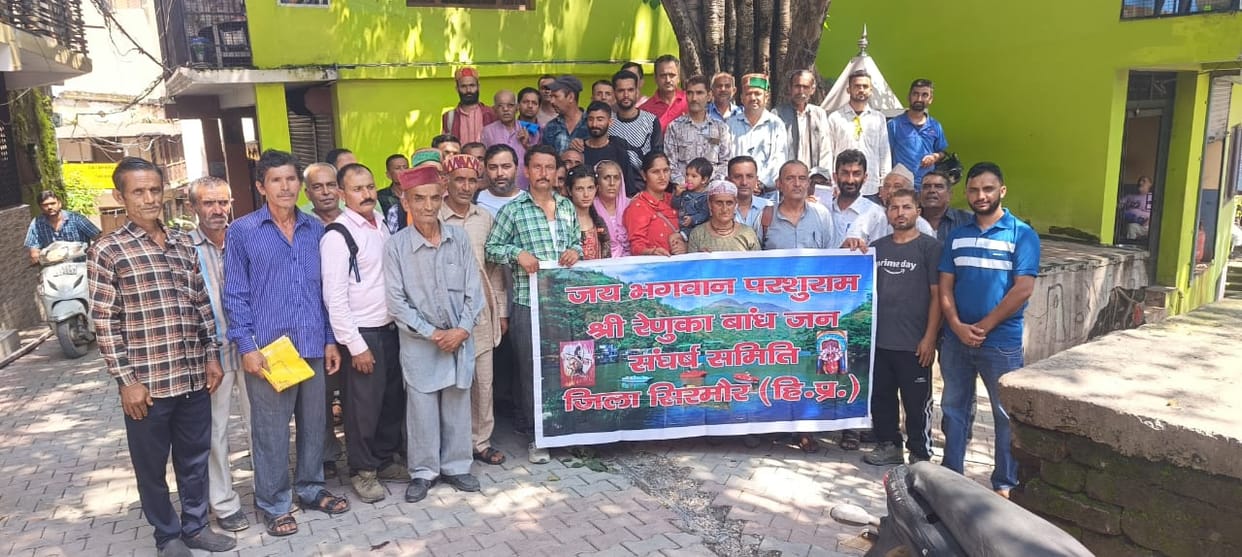 renuka band prabandhan samiti