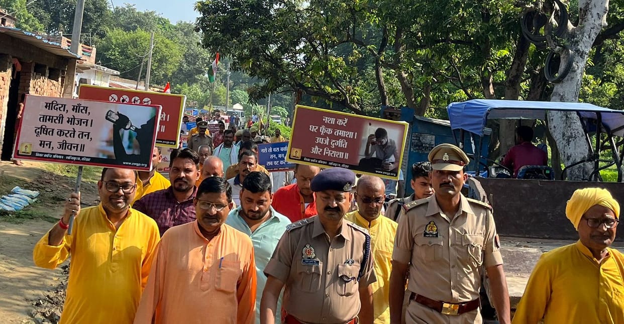 Gayatri family took out de-addiction rally