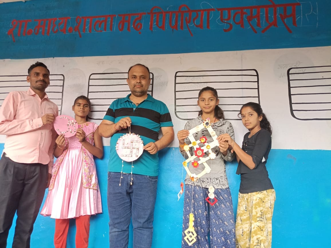 शिक्षक दिवस