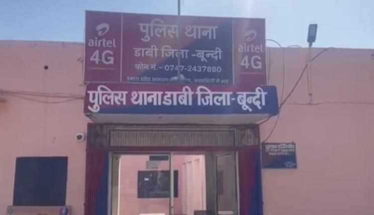 BUNDI RAPE NEWS Son Raped Mother In Bundi Rajasthan