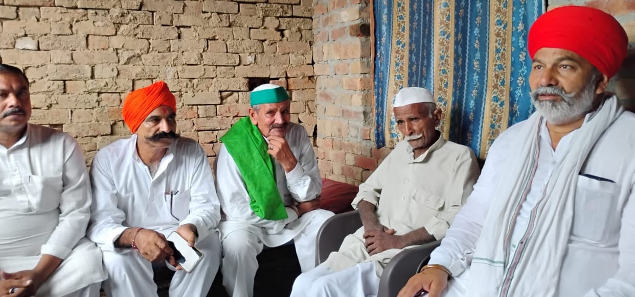 Chaudhary Rakesh Tikait consoled the family of the deceased