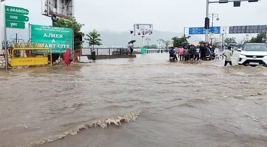 Many areas in Ajmer submerged due to heavy rains Anasagar lake overflowed