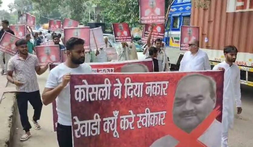 People protested against Laxman Singh Yadav declared BJP candidate