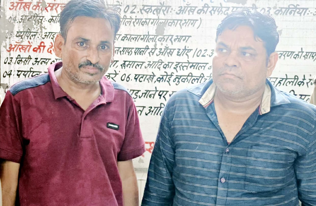 Two people from Maharashtra arrested for fraud