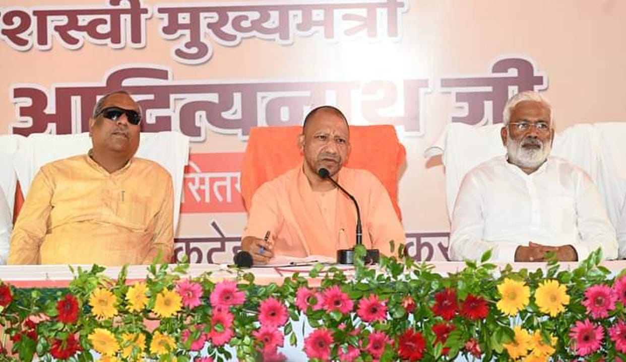 Visit booths, we will win Katehri by-election: CM