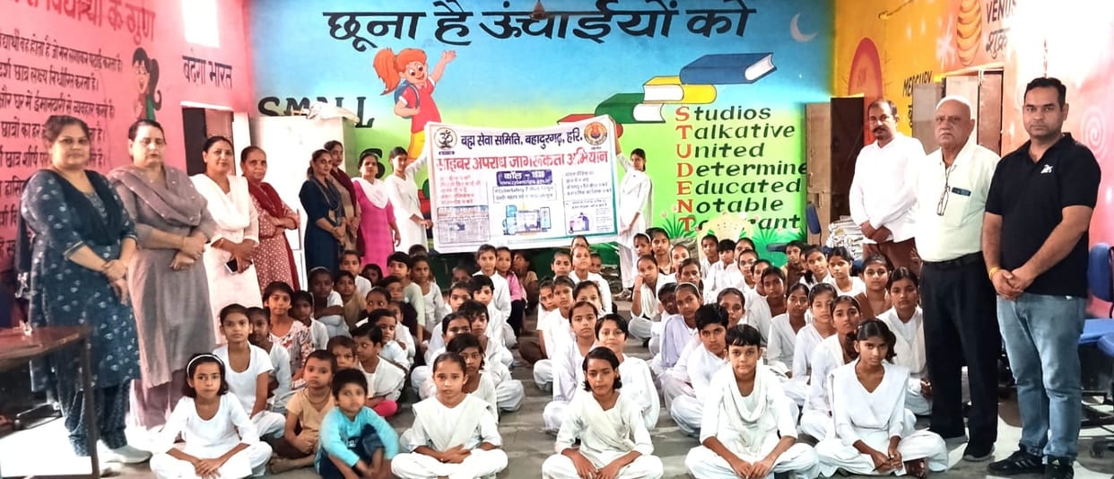 Awareness raised against cyber crime