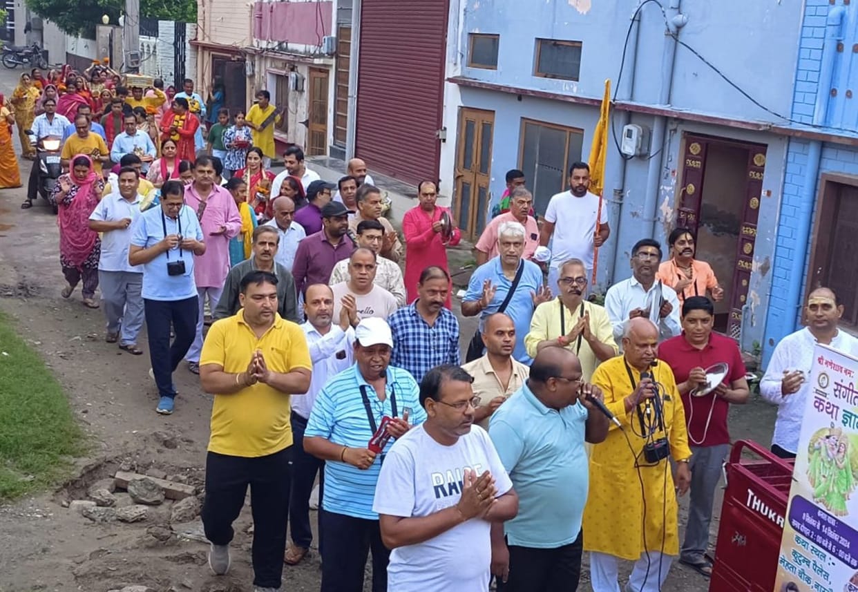 Prabhat Ferry taken out on the inauguration of Bhagwat Katha