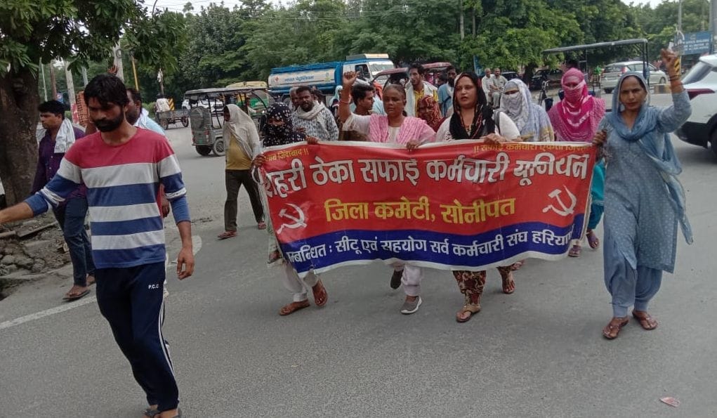 Contract sanitation workers on hunger strike took out a procession