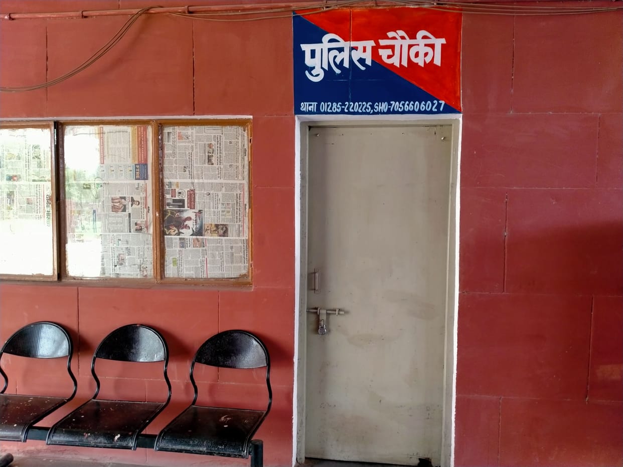 People scared by the murder of a woman, raised the demand to open a police post at the bus stand