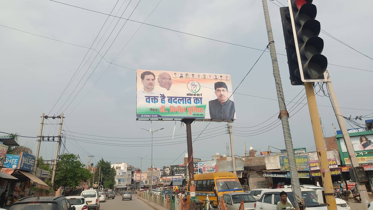 If you want to do publicity then you will have to spend Rs 1003 per square meter.
