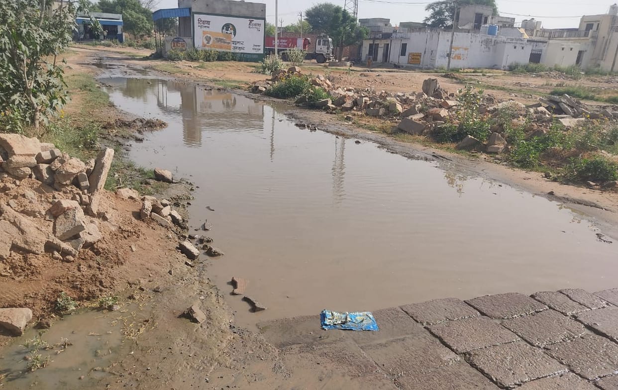 problem of waterlogging