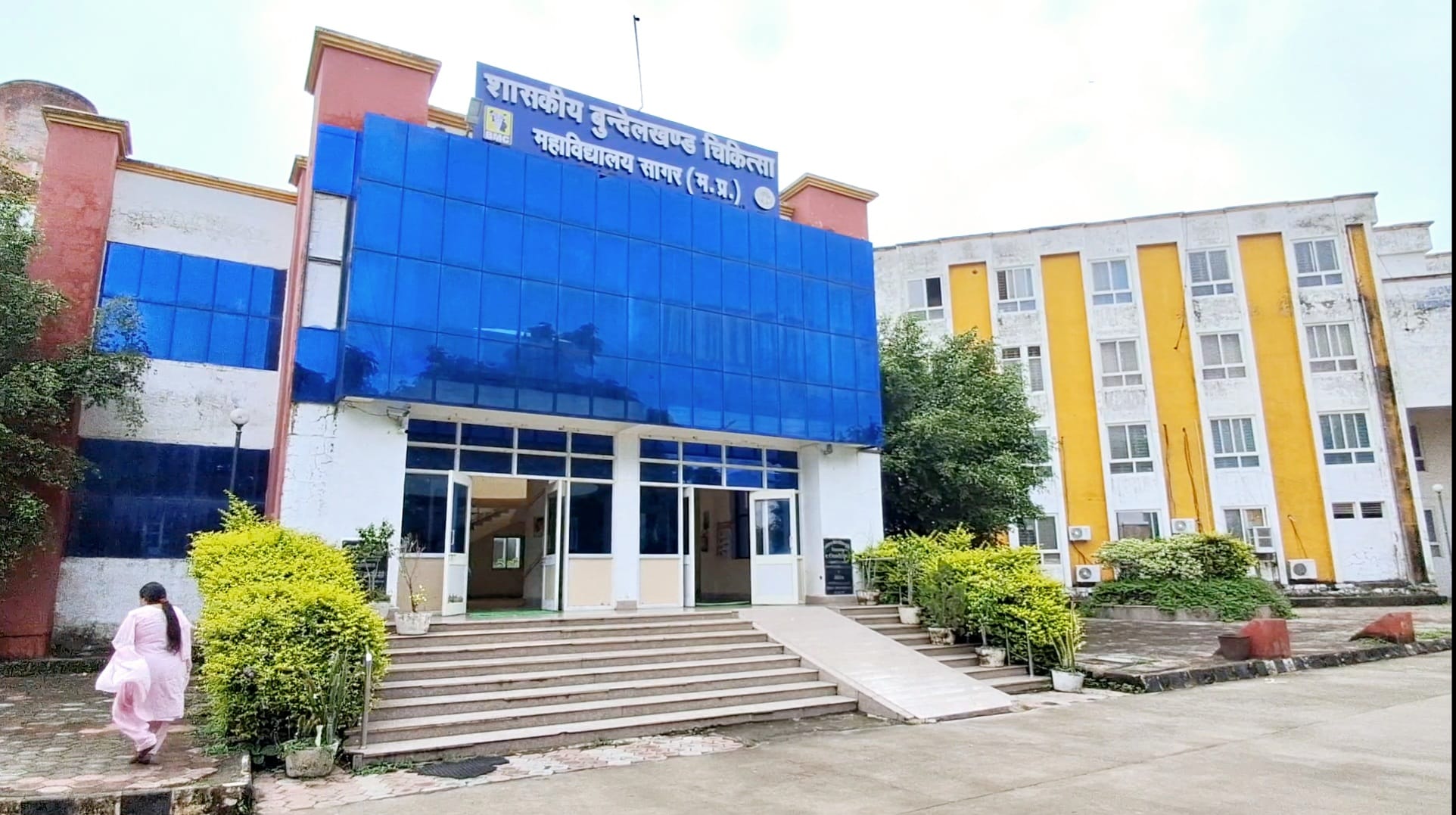 Medical College Sagar MBBS seats increased in Sagar Medical College increased from 185 to 348