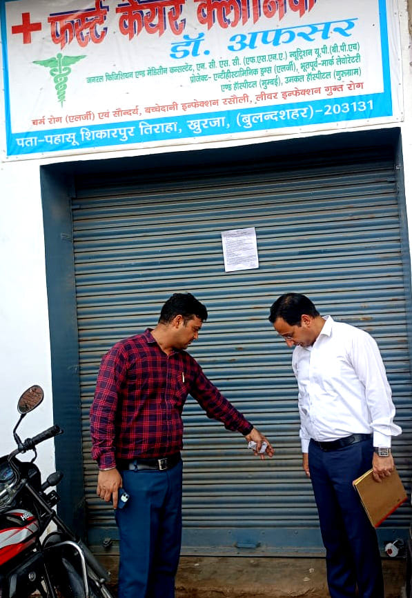Seven nursing homes operating illegally, clinics sealed