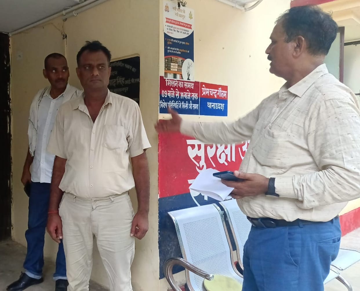 Amethi SDM court clerk arrested for taking bribe