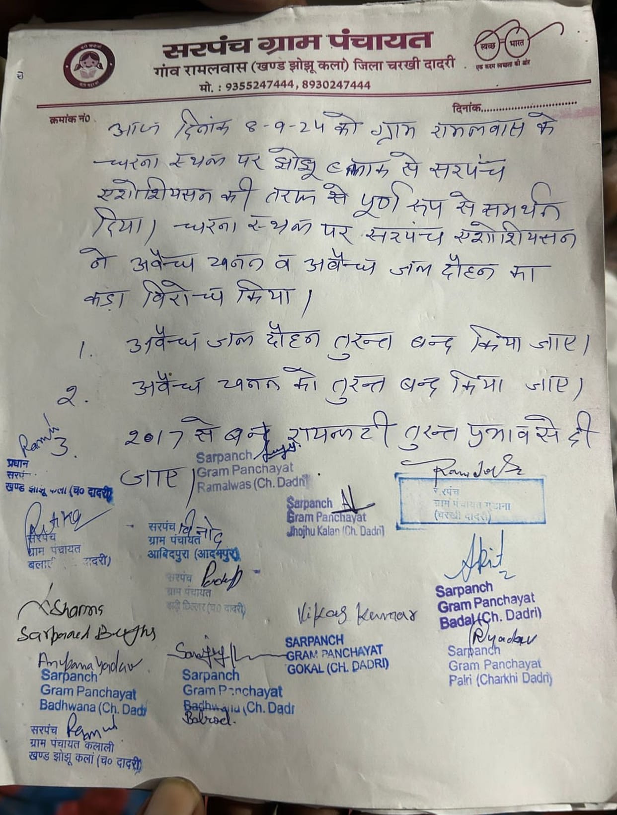 47 villages supported protest against mining