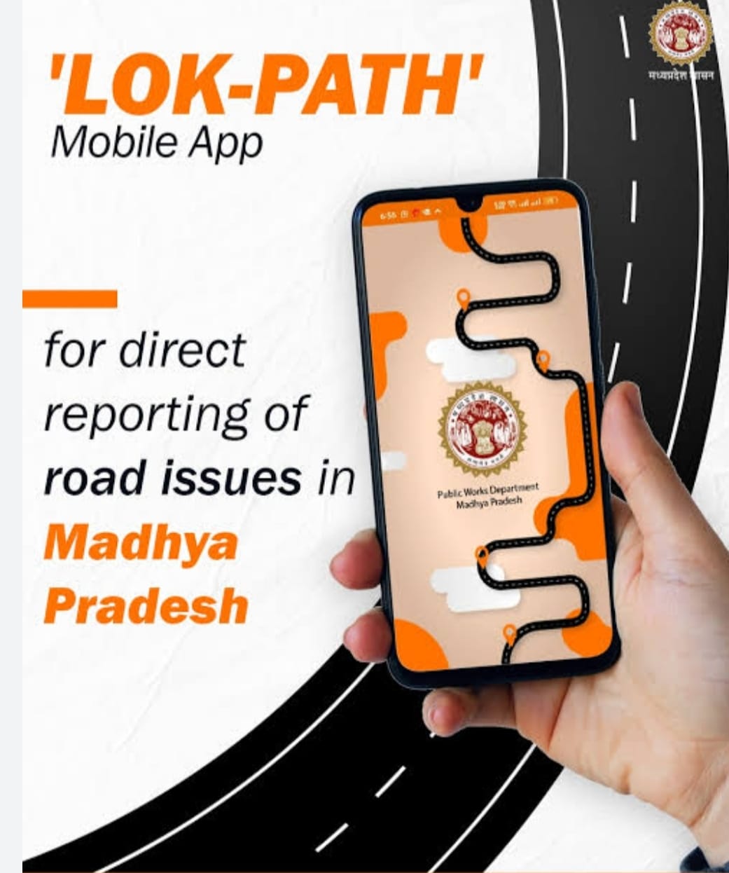 Lokpath lagged behind in improving roads Ujjain road not repaired even in seven days