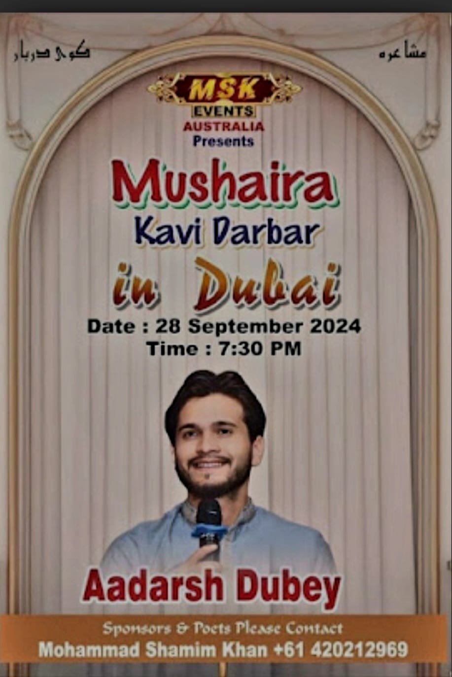 Young poet Adarsh Dubey of Shayari Sagar will read in International Mushaira of Dubai