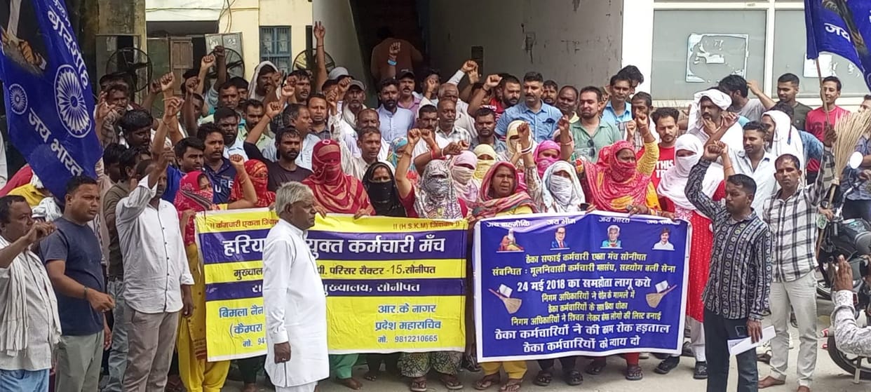 Strike of contract cleaning workers continues demanding to be put on pay roll