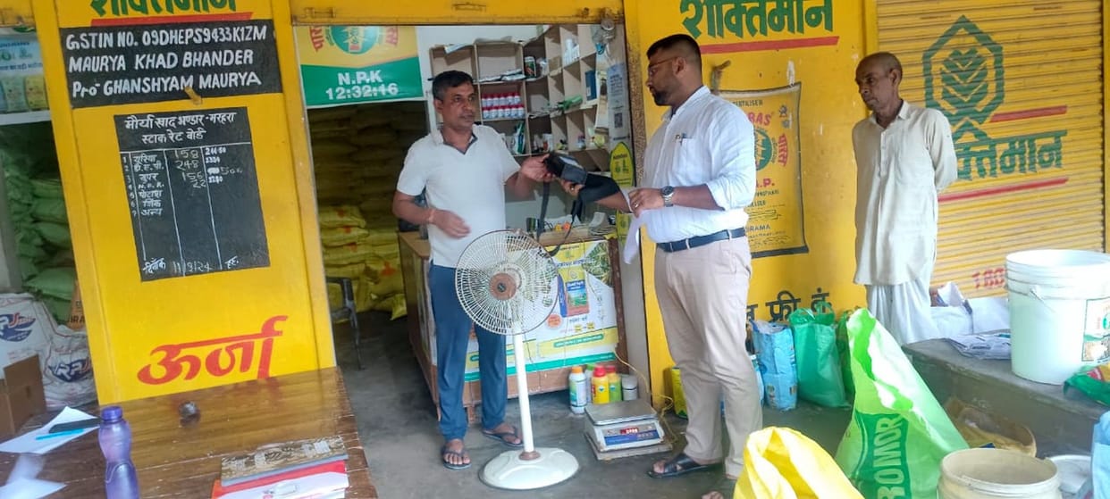 Raid on fertilizer shops, 10 samples collected