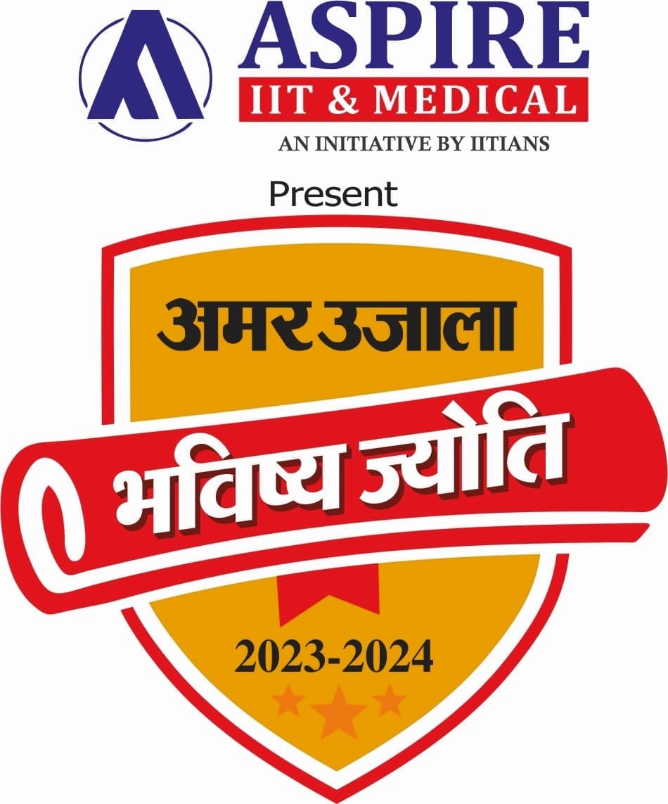 Meritorious people will be honored today at Atal Sadan Dhalpur