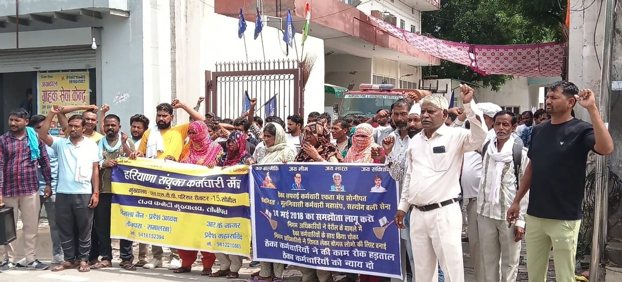 Due to the strike of the employees, the sanitation system in the sectors and rural areas started deteriorating