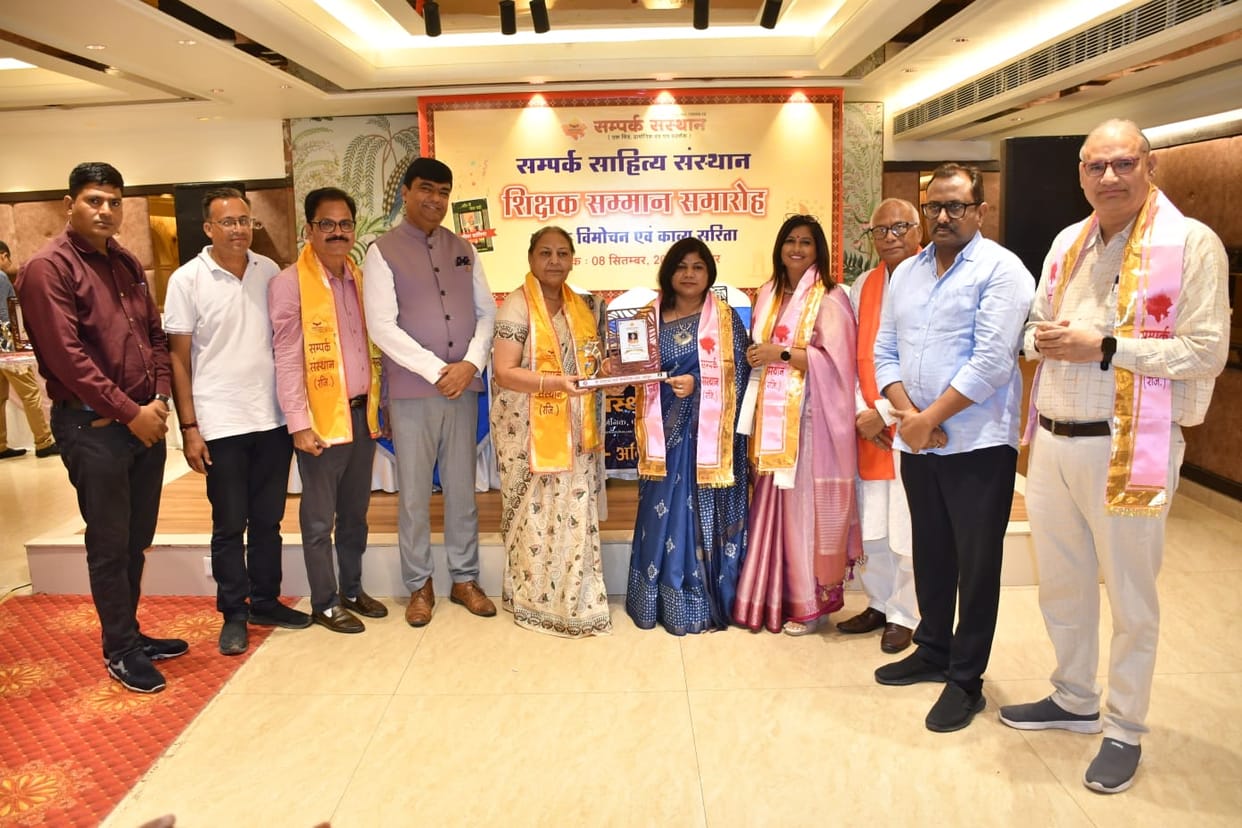 Dr. Babita received Shiksha Ratna Award