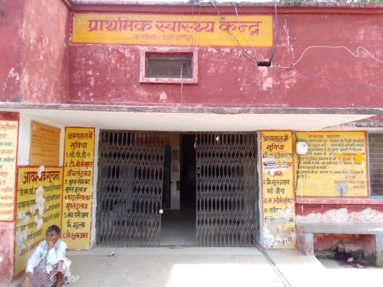 Will get relief from dilapidated CHC, land marked in Sathra Dharampur