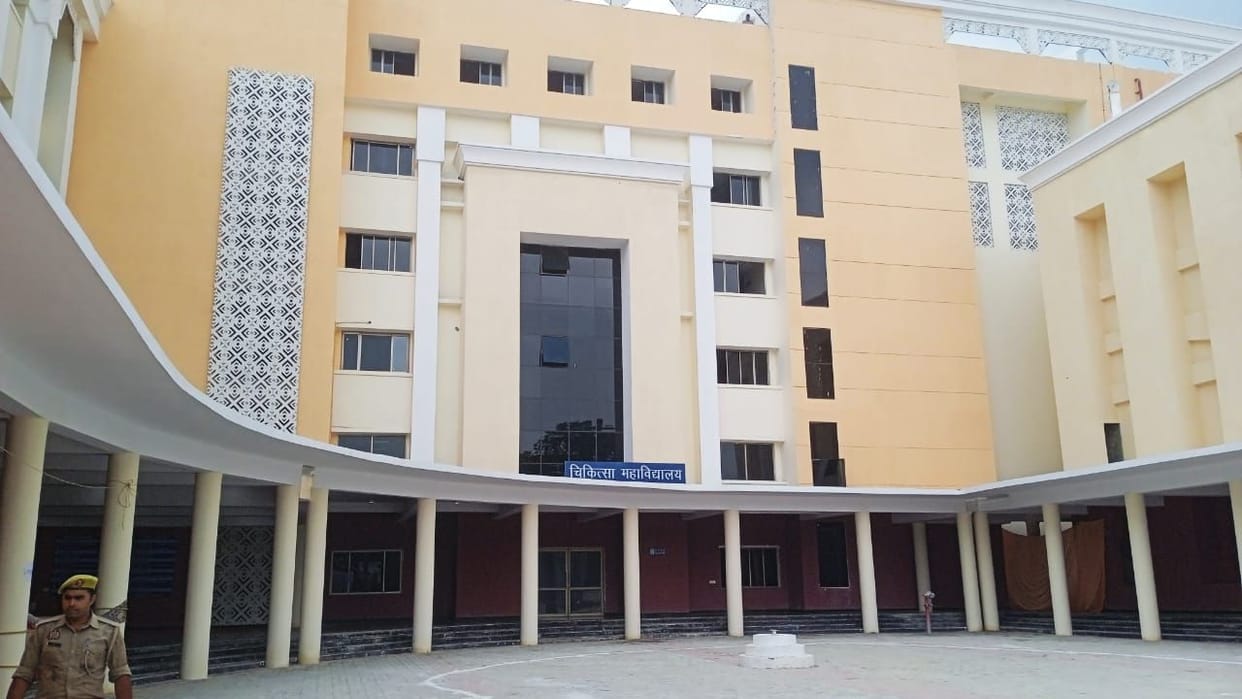 MBBS classes will start from October in Gonda