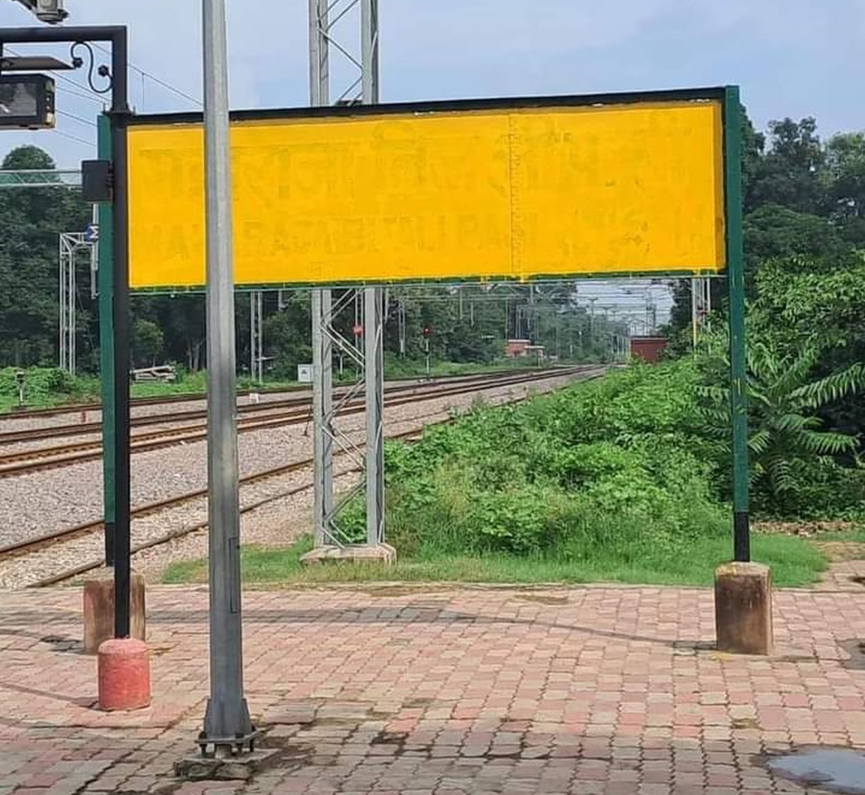 Till the new order comes, the railway station will remain in the name of Nihalgarh.