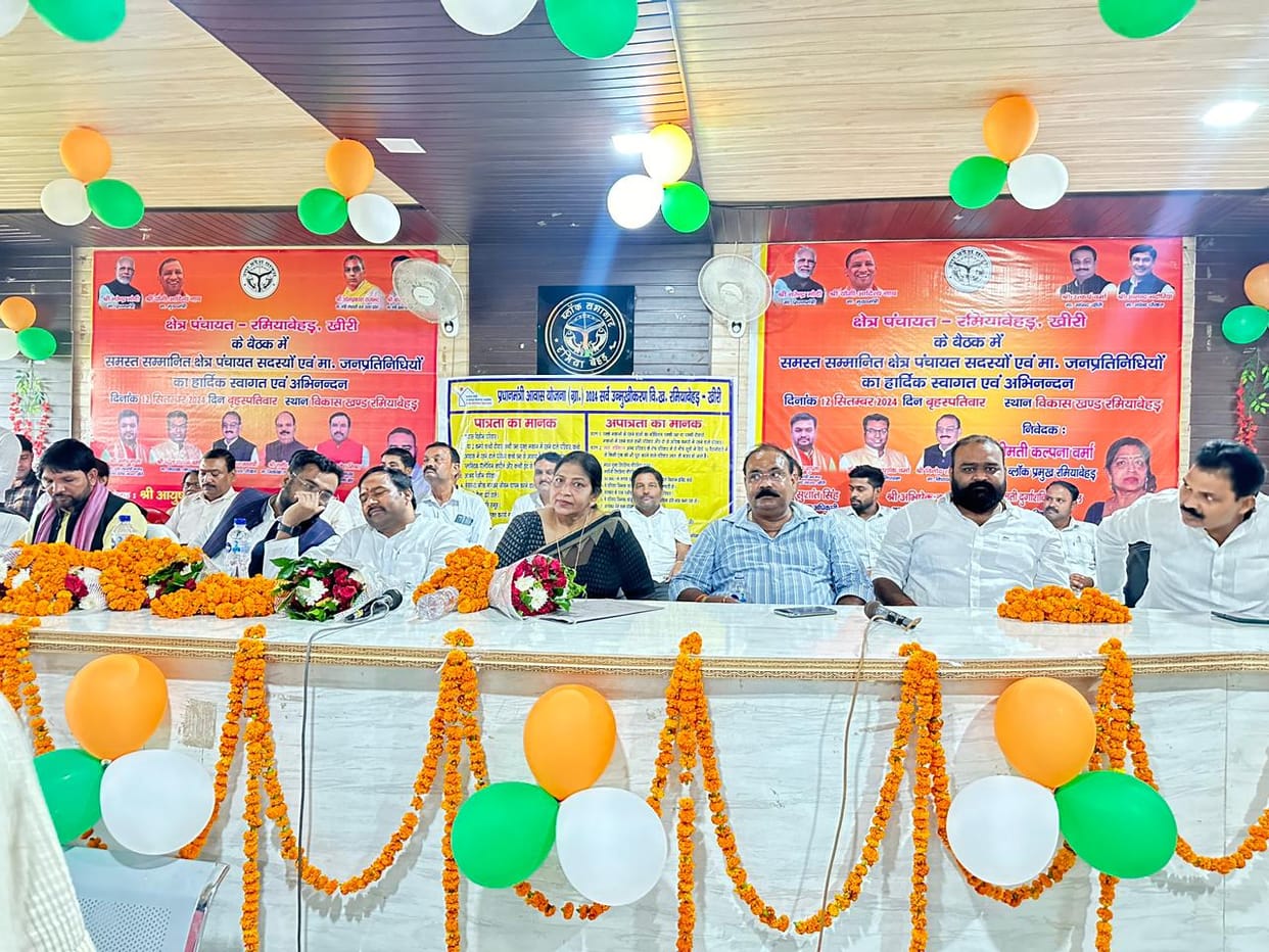 Supplementary budget of Rs 18 crore presented for development works