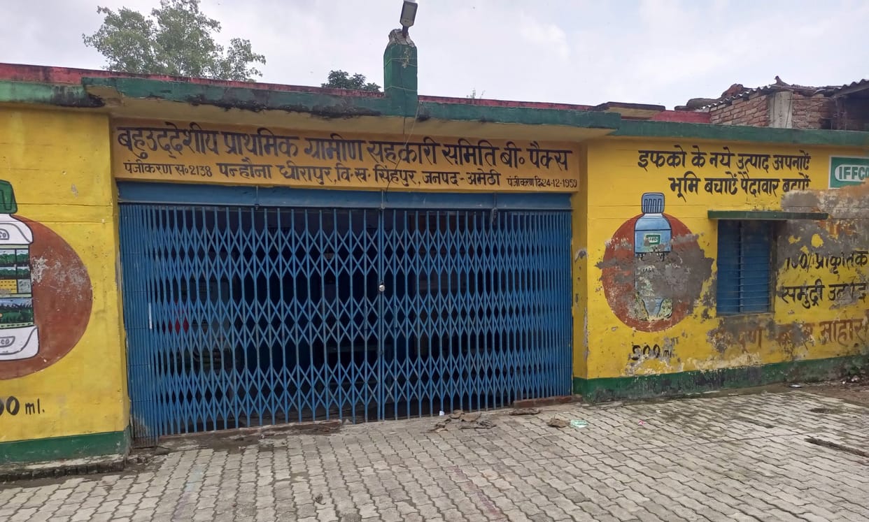 10 committees locked, farmers wandering for fertilizer