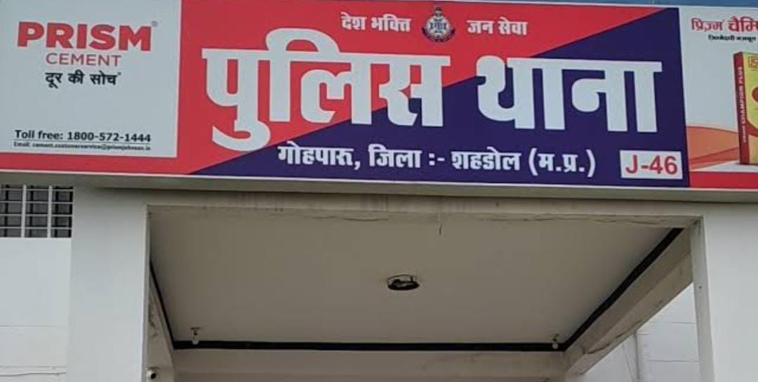 Shahdol girl walking home was raped at knife point locals handed over accused to police