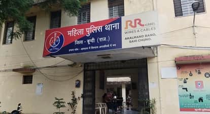 Bundi News: Landlord's son did a disgusting act, raped a seven year old innocent girl and ran away