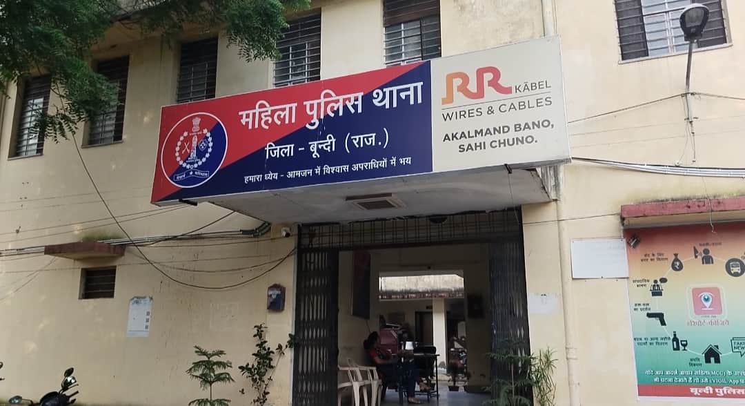 मकान मालिक के बेटे ने किया दुष्कर्म