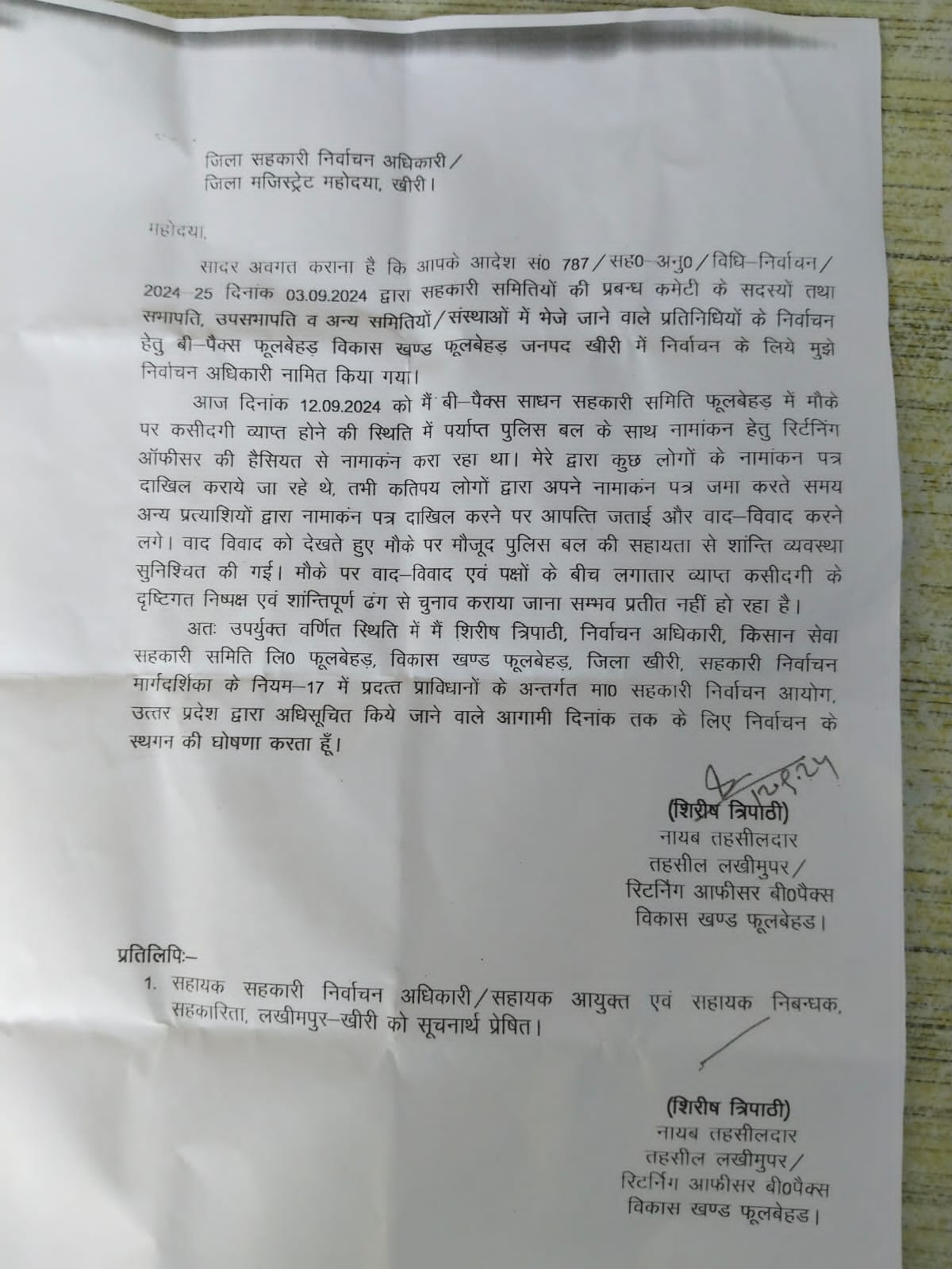 Cooperative society elections postponed in Phulbehad