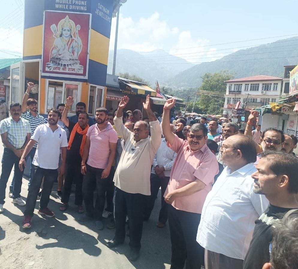 Protest by Hindu organizations in Chamba, shops remained closed, sloganeering loudly