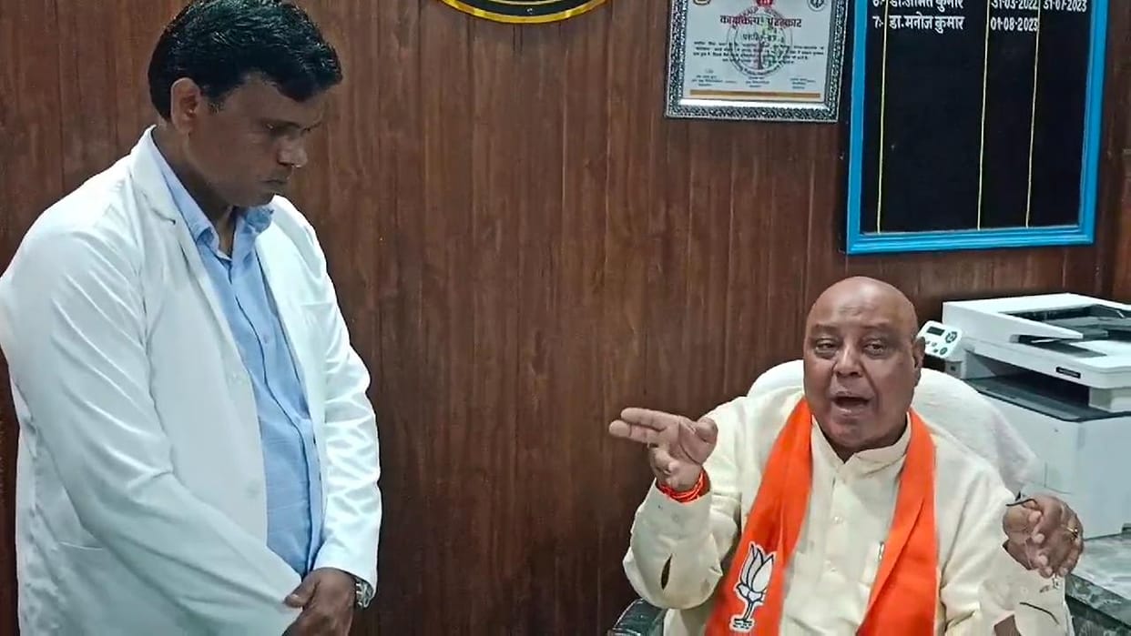Two rupees taken for one rupee slip... MLA angry at CHC worker
