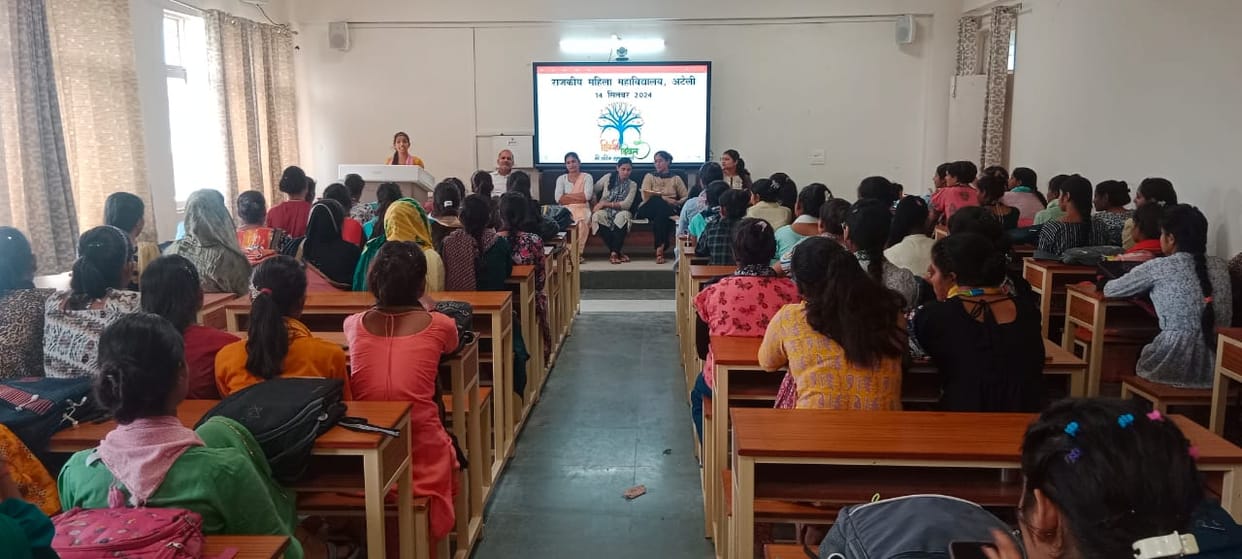 National Hindi Day celebrated in Government Women's College Ateli