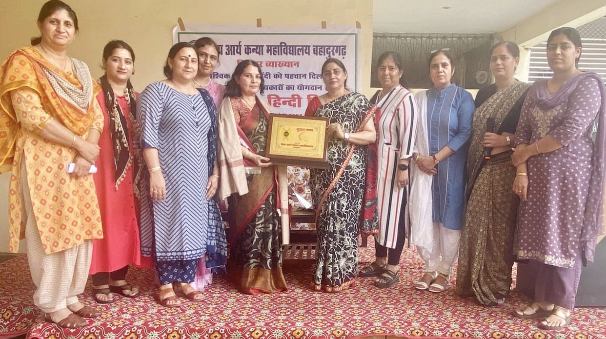 Emphasis given on promotion of Hindi language
