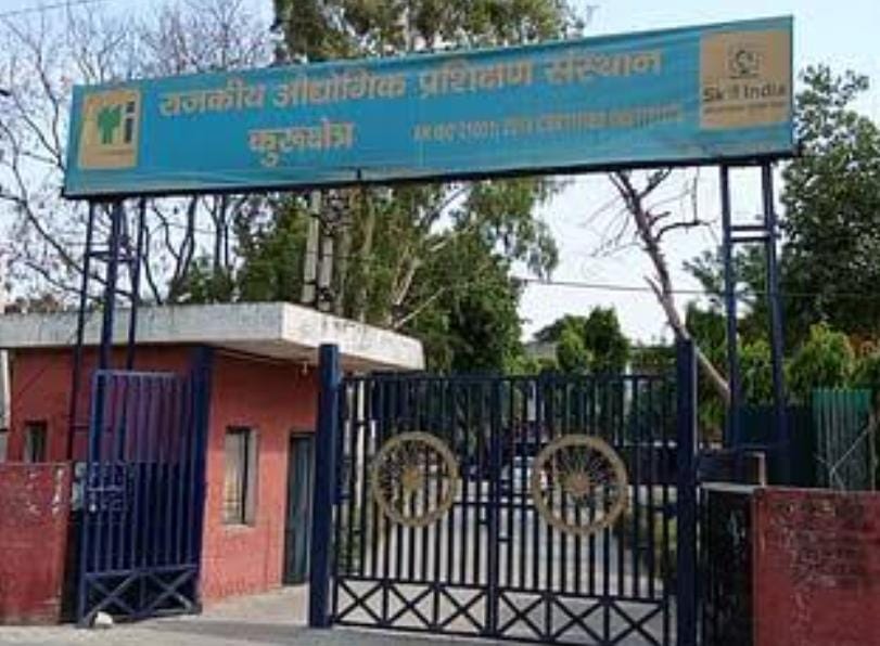 Up to 30 chances for admission in Government Industrial Training Institute