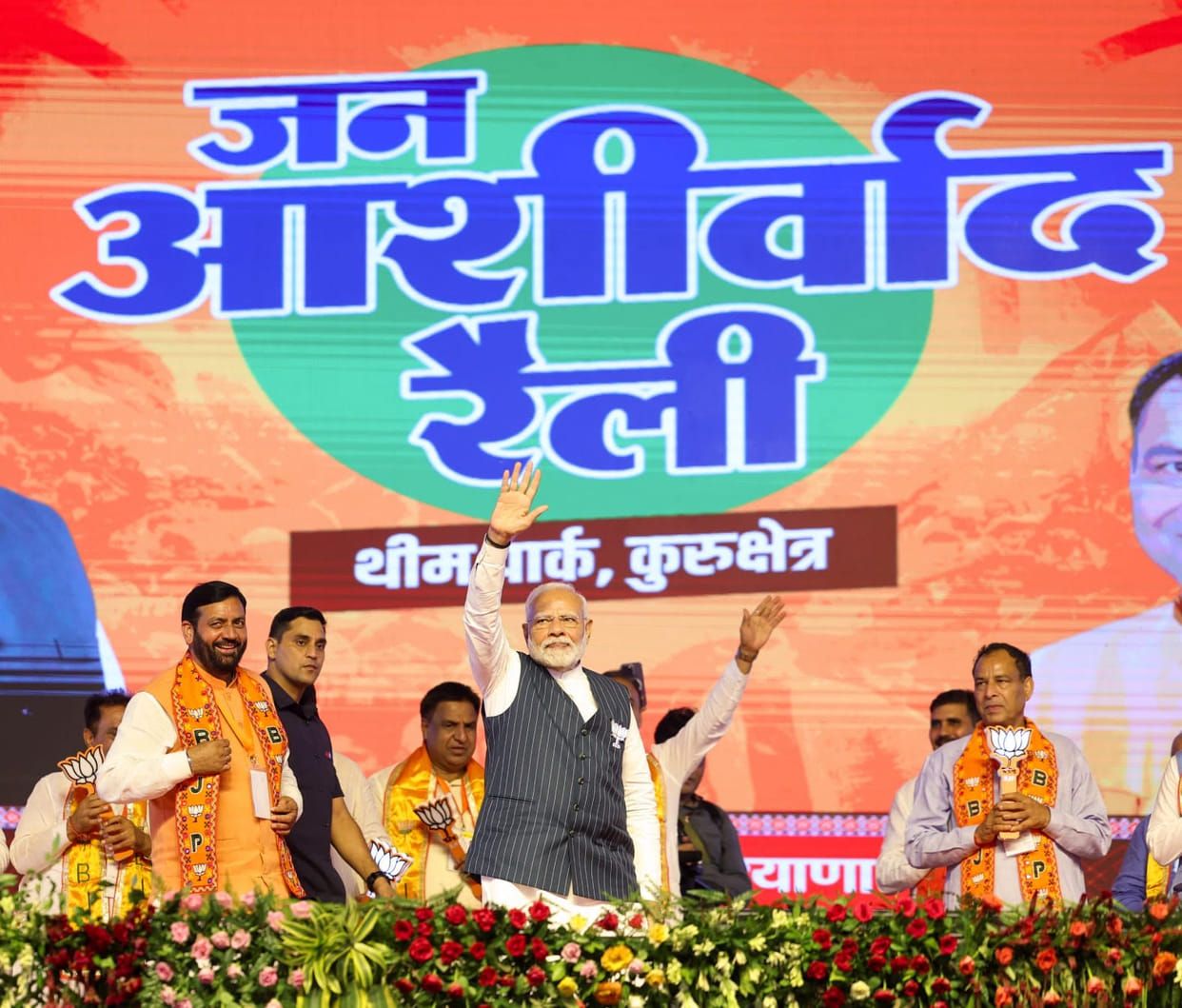 Kurukshetra is the land of knowledge, here is the knowledge of Geeta, there are traces of Saraswati civilization: Modi