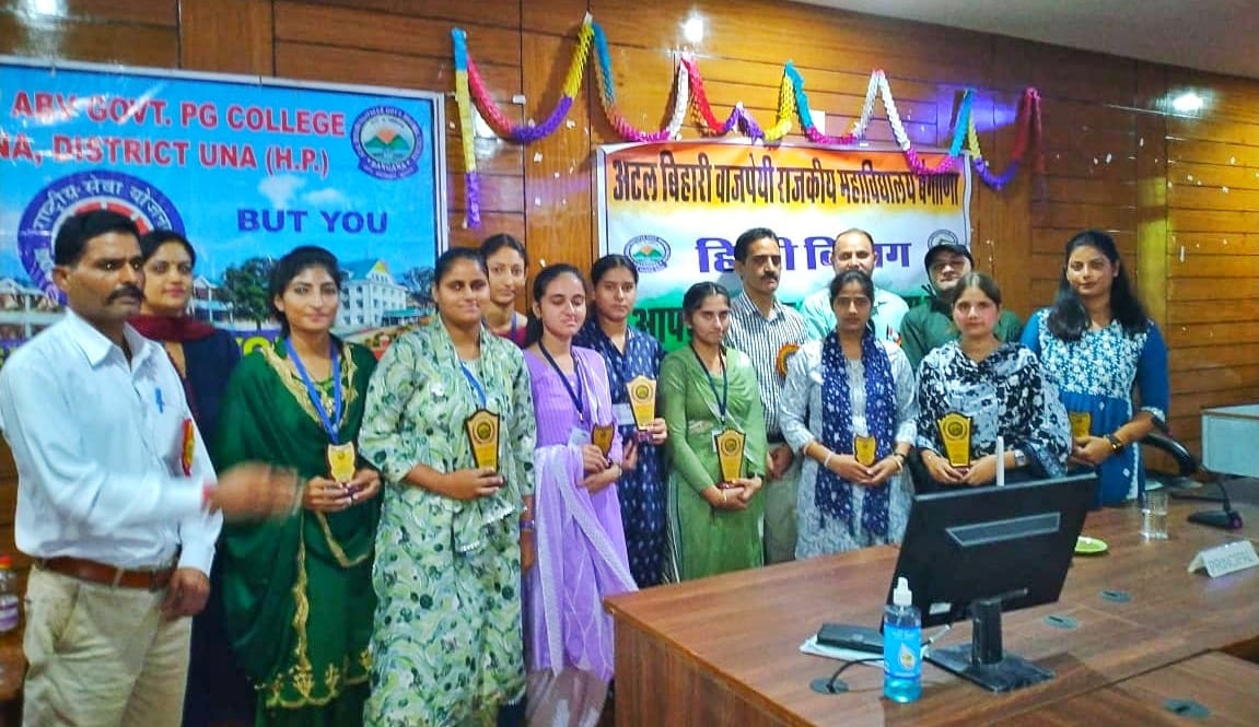 Hindi Day celebrated in various educational institutions of the district