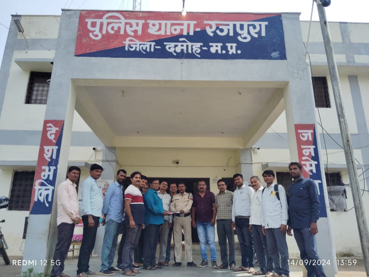 Damoh Tried to cheat teachers by posing as an officer of State Education Center, applied to police