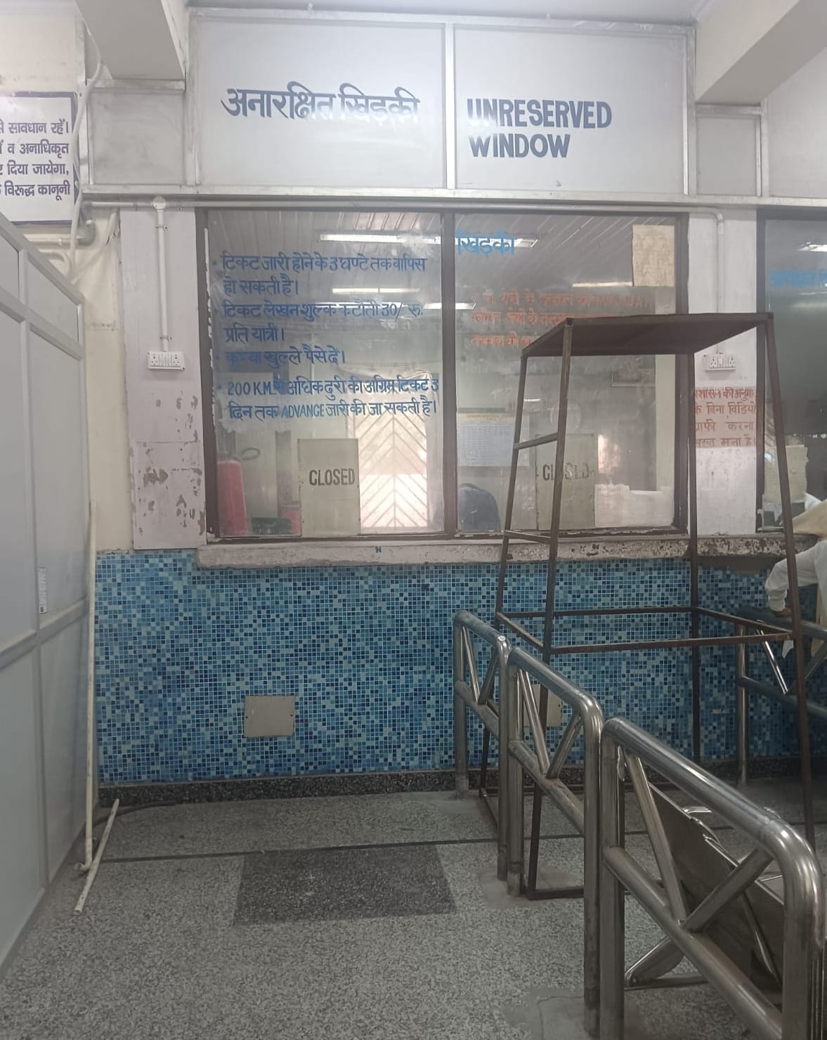 Railway booking office will shift