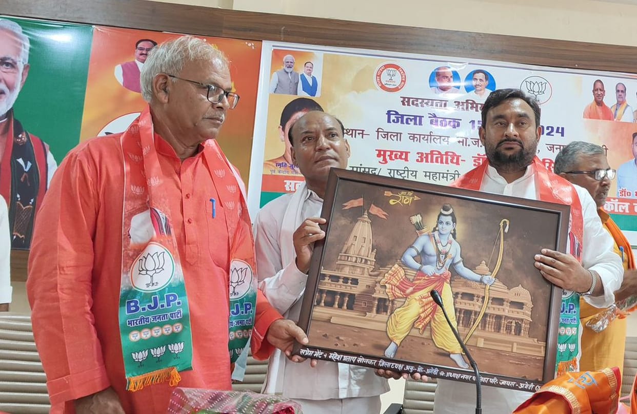 Every person and class will have to be linked to BJP: MP