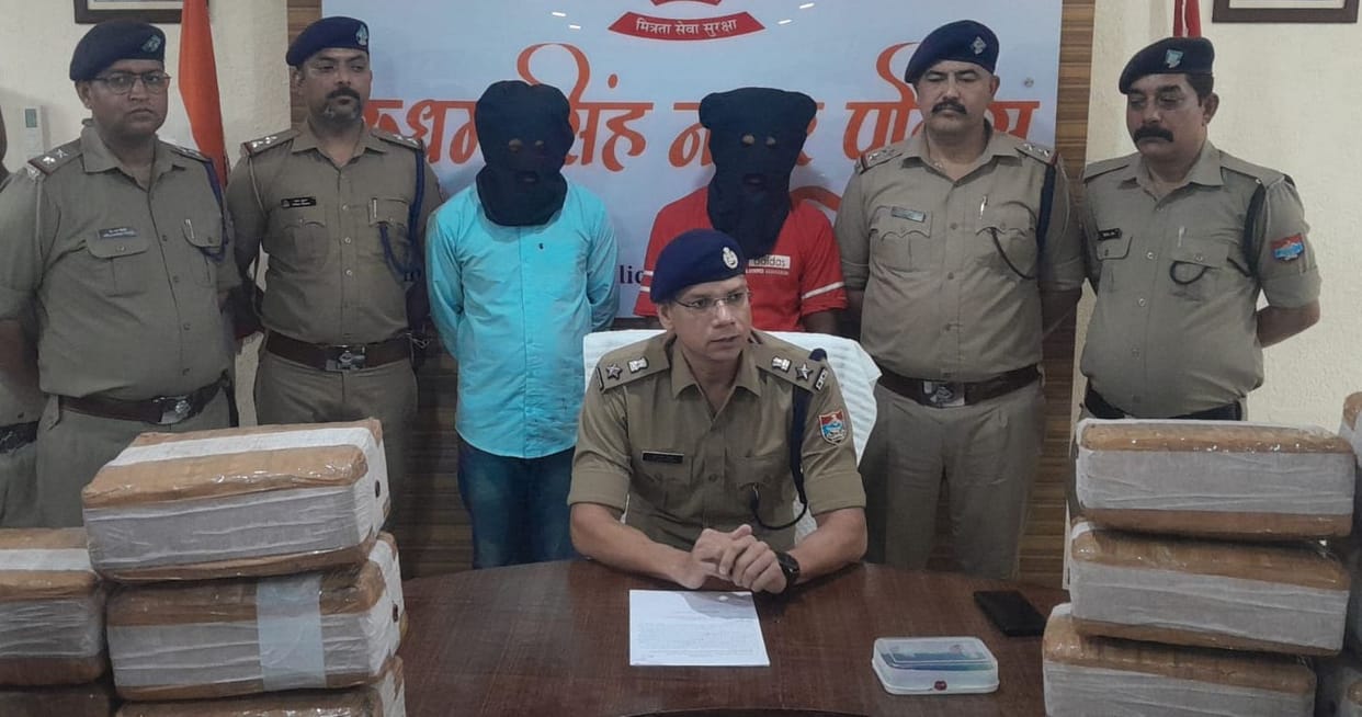 Drug. consignment. arriving. Odisha. two smugglers. ganja.