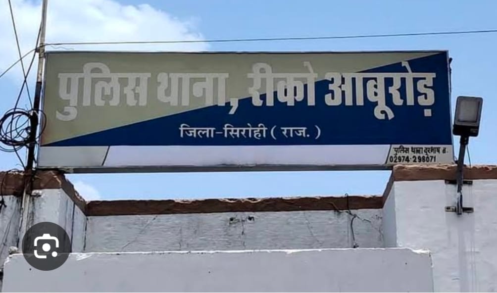 मोबाइल लेकर हुए फरार